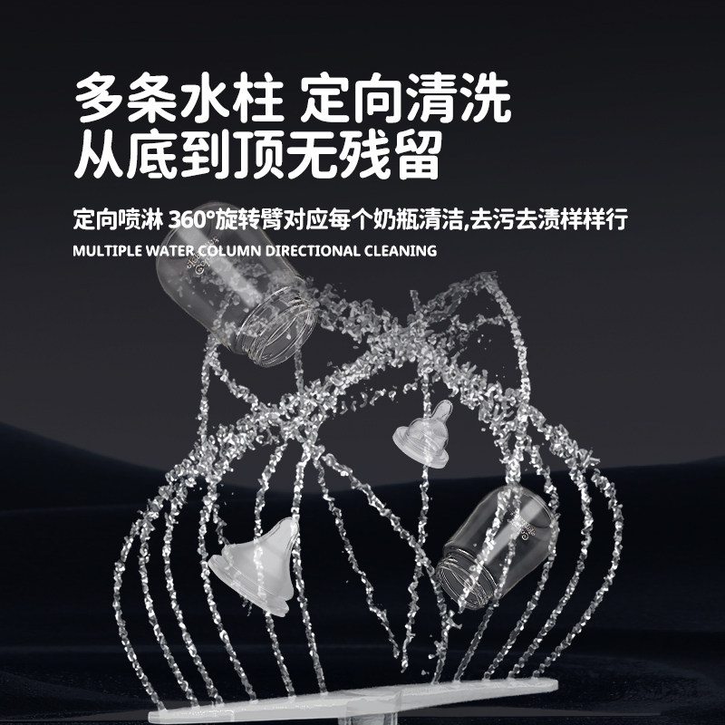 Deshi Kitchen Bottle Cleaning Machine Q-Baby Maternal and Infant Sterilization Rate 99.99% Drying and Storage No Installation Required New Product