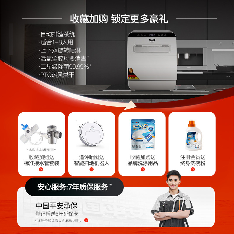 Deshi Kitchen Automatic Countertop 8-Person Large Capacity Top and Bottom Spray Small Household Drying and Disinfecting Q8 Countertop Dishwasher