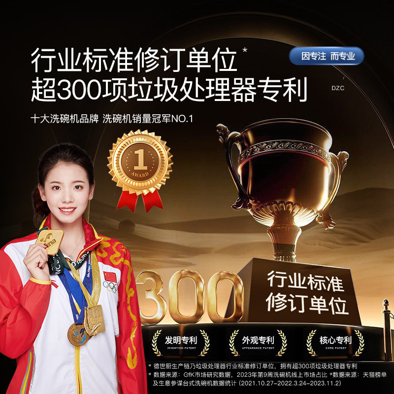 Deshi Kitchen Waste Disposer, Automatic Kitchen Sink Grinder, Silent and Energy-Saving