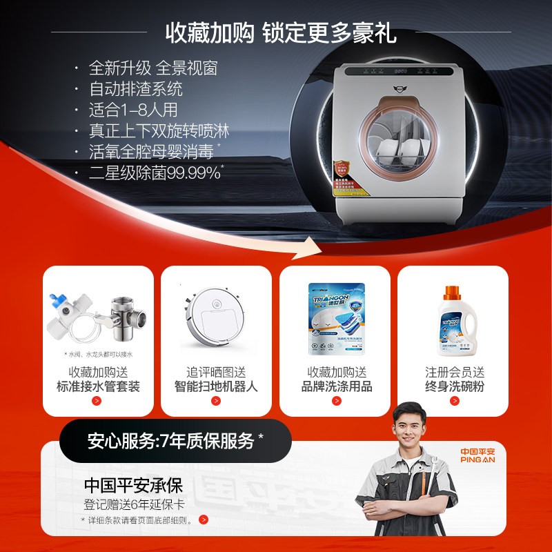 New Deshi Kitchen Dishwasher 8-Person Set with Upper and Lower Spray, Small Household Fully Automatic Countertop Smart Drying and Disinfection