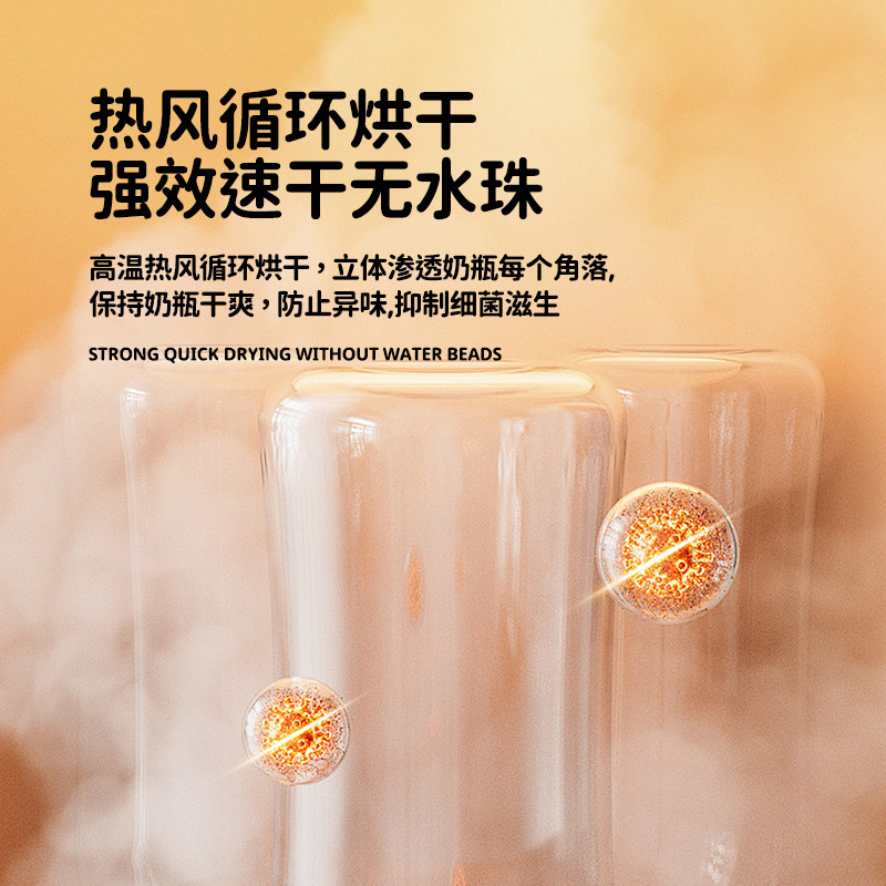 Deshi Kitchen Bottle Cleaning Machine Q-Baby Maternal and Infant Sterilization Rate 99.99% Drying and Storage No Installation Required New Product