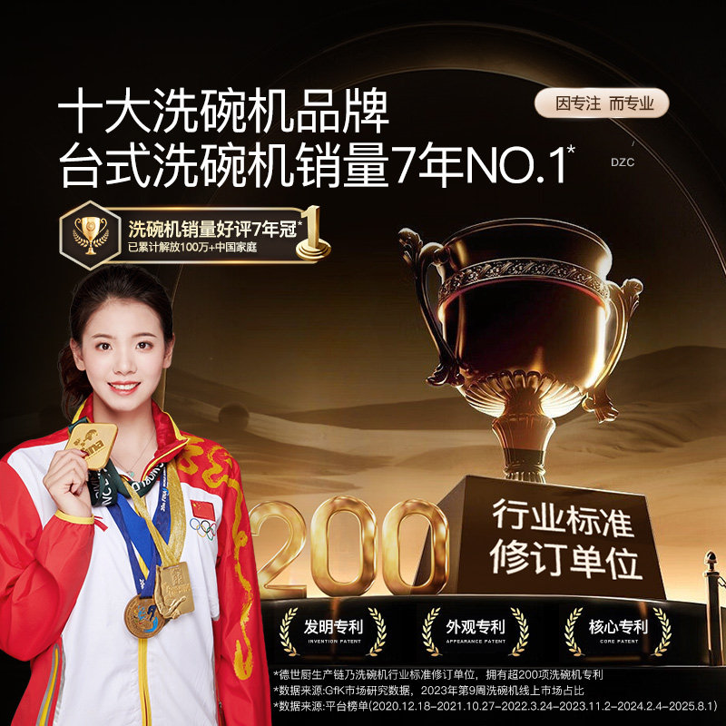 Deshi Kitchen's New Product V6-T Countertop Dishwasher with Disinfection and Drying, Small Embedded Installation, Can Hold Xiaomi Box, Saves Space