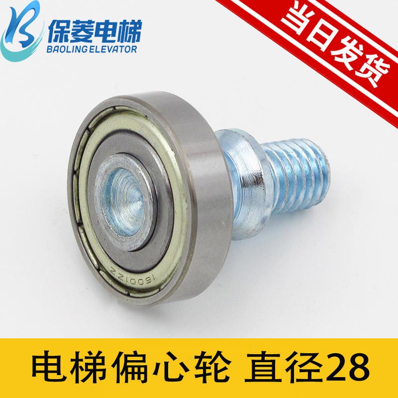 Thyssen Elevator Eccentric Wheel with Shaft Wire Rope Pulley Best Door Hanging Wheel 28mm Elevator Accessories