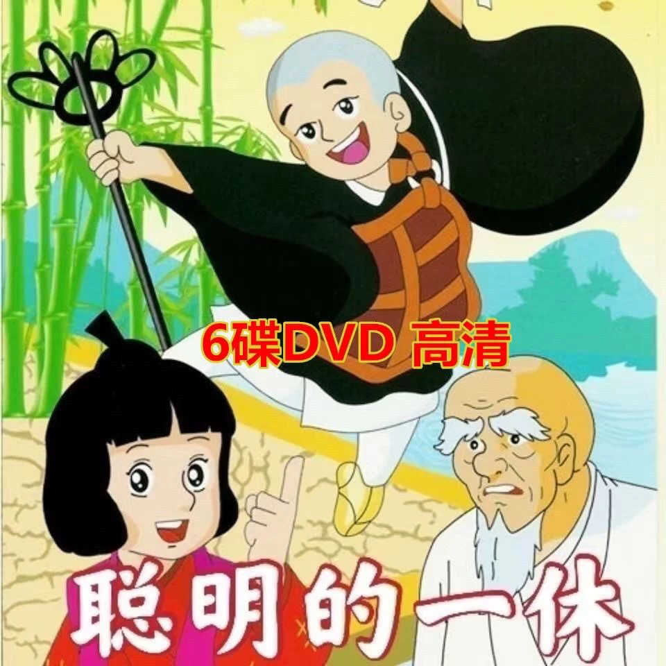 狂雲集〈上〉〈下〉(一休和尚全集) Amazon.com: 狂雲集〈上〉 (一休和尚全集): 9784393141014
