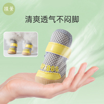 Dog clothes pet cats spring and summer styles for puppies Teddy Bichon Schnauzer small dogs fashionable and breathable mesh shoes
