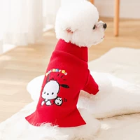 Red Pachest Dog#Новый год модель