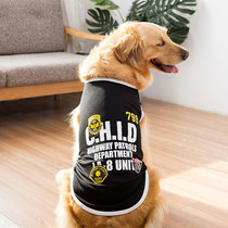 Smeared chai dog gold wool big dog clothes Summer thin strip Labrador Breathable Medium Large Dog Pet Vest