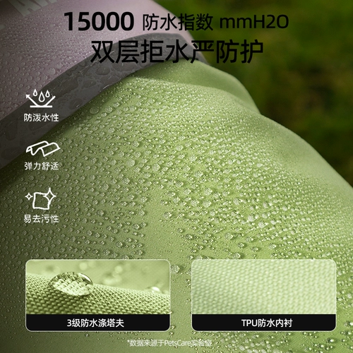 Плащ для собак, водонепроницаемая одежда на четырех ногах, «все включено», шнауцер, бишон, Тедди, водонепроницаемая одежда для дождливого дня, прогулочная собака, антигрязный артефакт