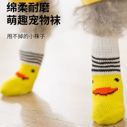 Носки, летний защитный чехол, обувь, гетры