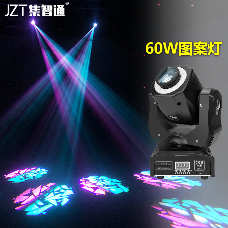 KTV box light light light 30W pattern shake headlights stage lighting bar clear bang light jungdi lights