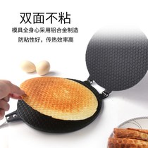 Home Egg Roll Bifacial Crispy Peel Egg Roll Baking Mold Machine Baking Pan Ice Cream Sweet Drum Mold Egg Roll Pan