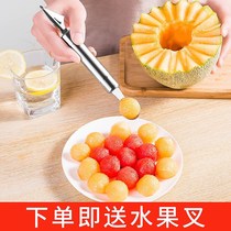 Double head stainless steel fruit parquet ditcher corrugated carver Blossom Knife Watermelon Dig the ball Fruit Sculptor Water Fruit Knife