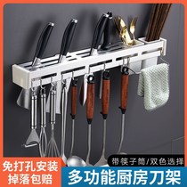Stainless steel tool holder free of punch mounting the kitchen home wall-mounted insert knife chopstick cylinder multifunctional containing shelf