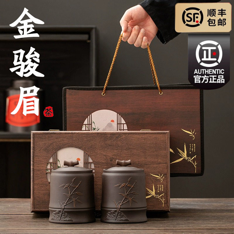 Премиальный чай Jinjunmei 2025 New Tea Wuyi Black Tea Zhengshan Small Authentic Elders Gift Высококачественная подарочная коробка для чая