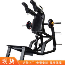Chishang Hack squat trainer commercial fitness equipment hip strength leg waist gym equipment