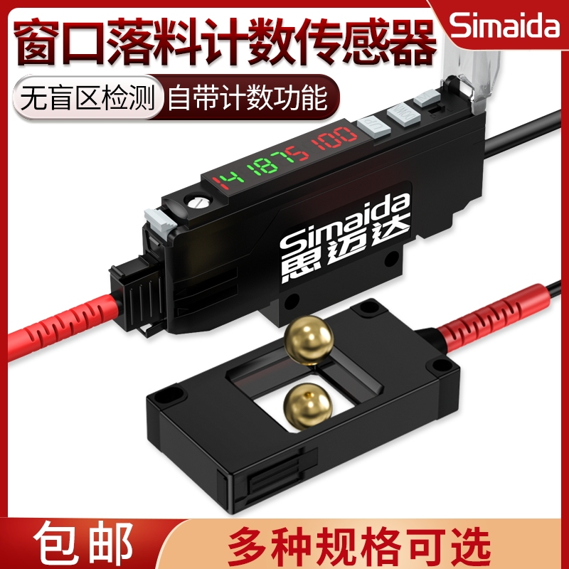 High-Speed Fiber Optic Sensor Amplifier for Regional Circular Window Cut-Out Detection Without Blind Areas Pg602610