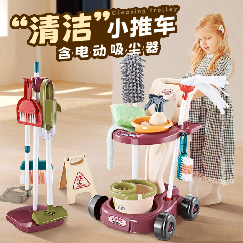 Children's Broom and Dustpan Set, Sweeping Toys, Pretend Play, Girls' Cleaning Tools, Mini Vacuum Cleaner