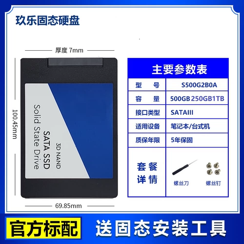 WD/Western Data Western Digital Blue Disk Blue 2T Solid State Disk SSD 2.5 -INCH SATA3 2TB