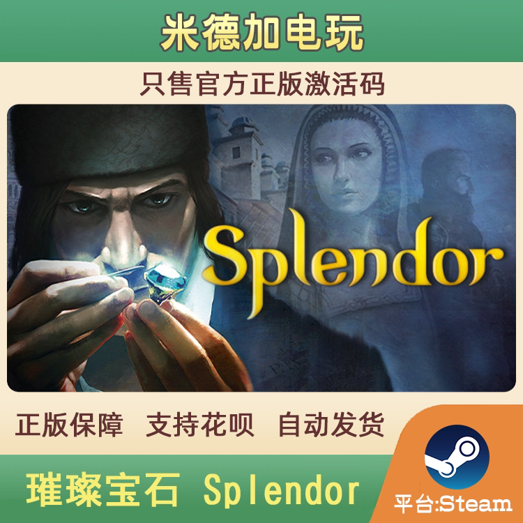 Steam Splendor Deluxe Edition Dlc China Region/Global Cd Key Genuine In-Stock