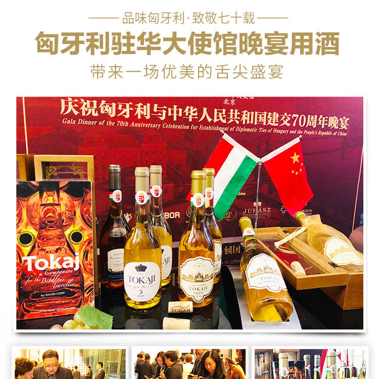 匈牙利进口 Wink 托卡伊小贵腐+5篓贵腐甜白葡萄酒 750mL*2瓶组合装 双重优惠折后¥249包邮