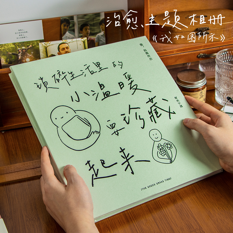 青禾纪闪光瞬间相册：定格时光的美好角落