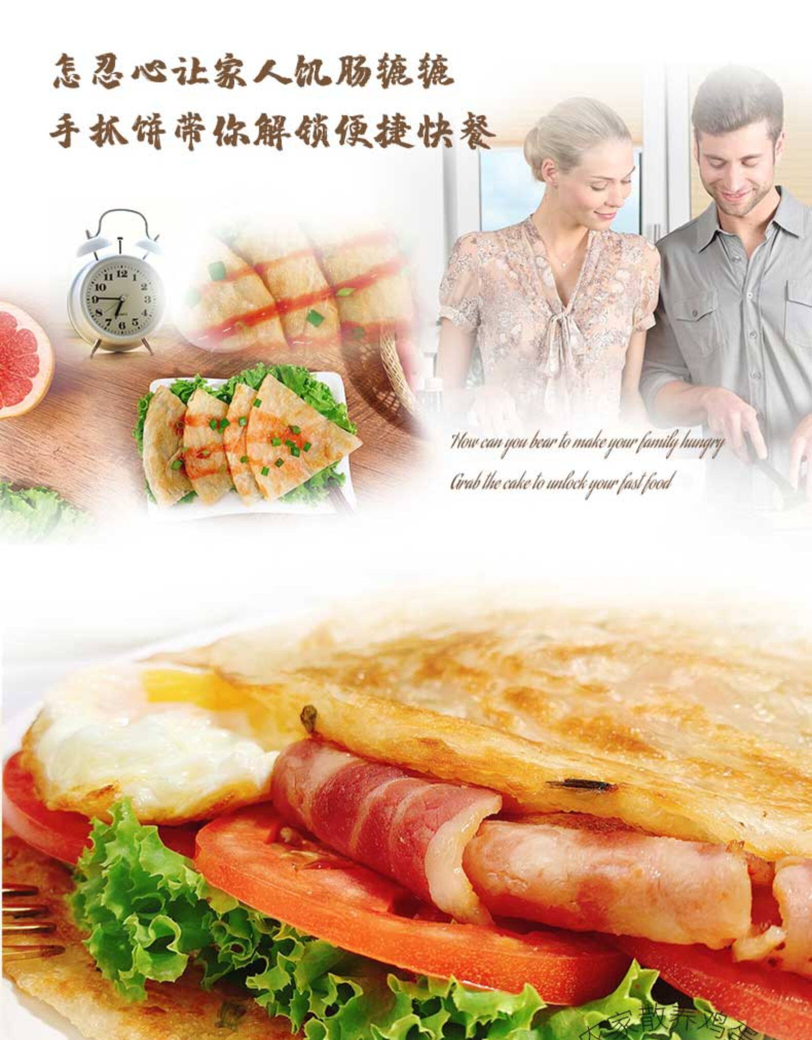 真乡食品 手抓饼10片*2包 图3