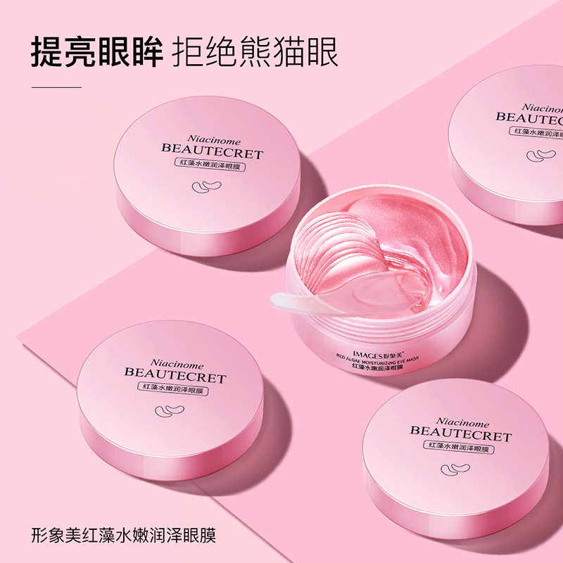 Tian Cat U First Trial Experience U Electoseconds Kill Big Card Trial Wrap eye membranes improve dry moisturizing and moisturizing mild eye membranes