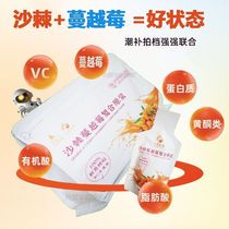 Astronaut Sea Buckthorn Puree Cranberry Puree Inner Mongolia Wild Mongolian Grass Small Fruit Sea Buckthorn Puree Official Flagship Store