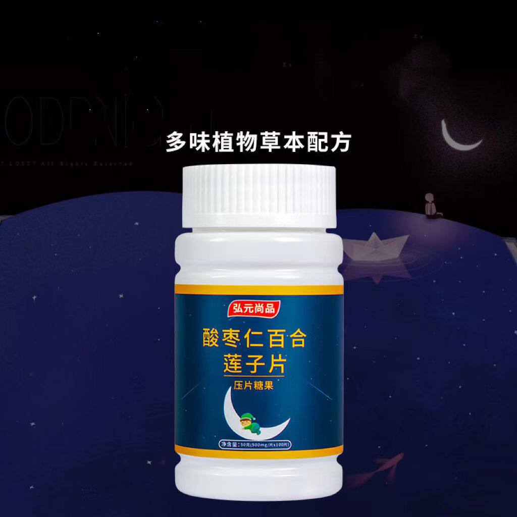 () 100 slices of spina seed, Nerves Calming Aids Sleep of Seed Lily Lotus Seed Tablets Sleeping without easy waking up to sleep-Taobao