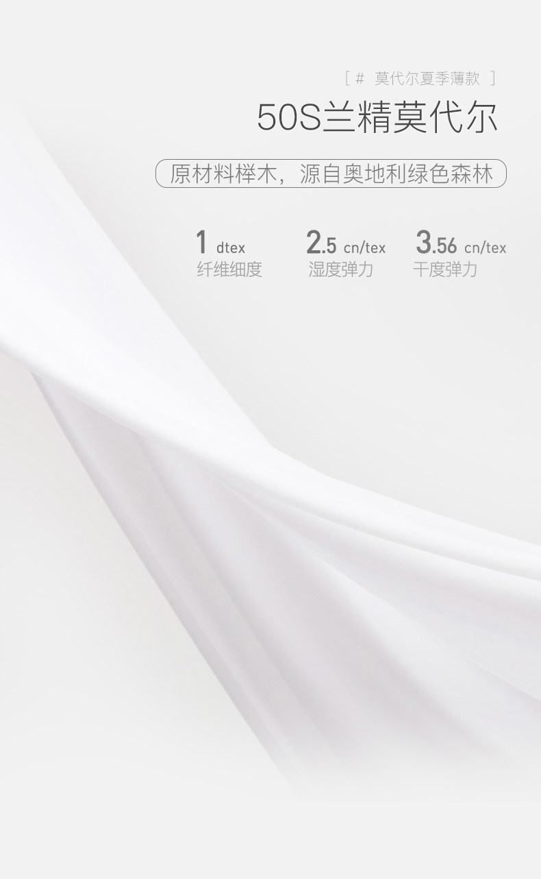 轻一 蒛一新店 女莫代尔抗菌内裤 5条 图4