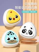 Childrens voice touch high theorizer clapping Lelong high trainer Jump high consumption of babys physical toy bounce fuels