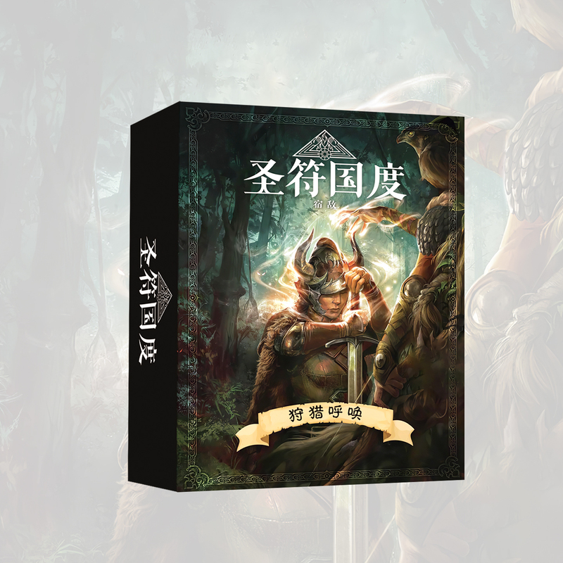 Sacred Realm Board Game Expansion: Rivals of the Gods, Fifth Edition, Simplified Chinese, Classic Party Casual Magic Card Board Game Sacred Realm Board Game Expansion: Rivals of the Gods, Fifth Edition, Simplified Chinese, Classic Party Casual Magic Card Board Game