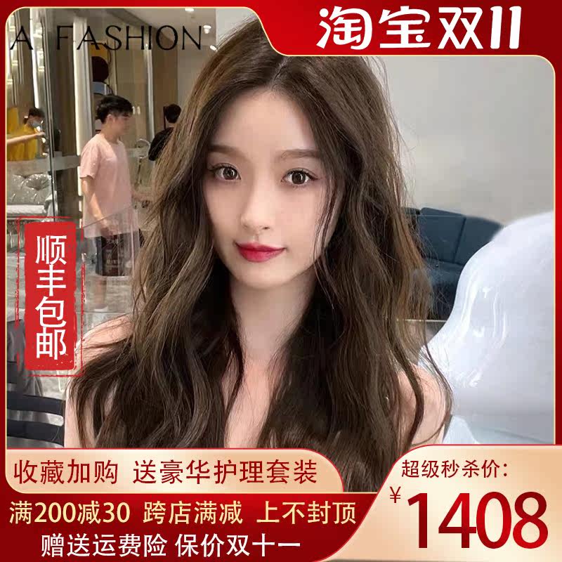 Wig female long hair big wave new real hair long curly hair medium long hair full real hair fashion natural full top full headgear