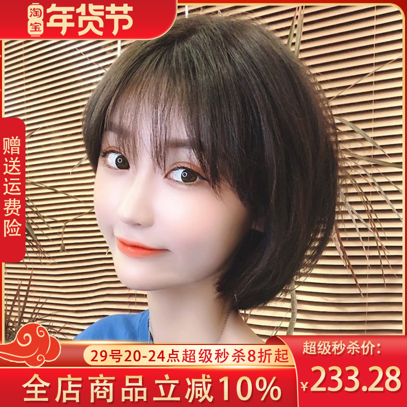 Wig short hair female summer natural real hair silk net red round face short hair shape wave head full head wig set
