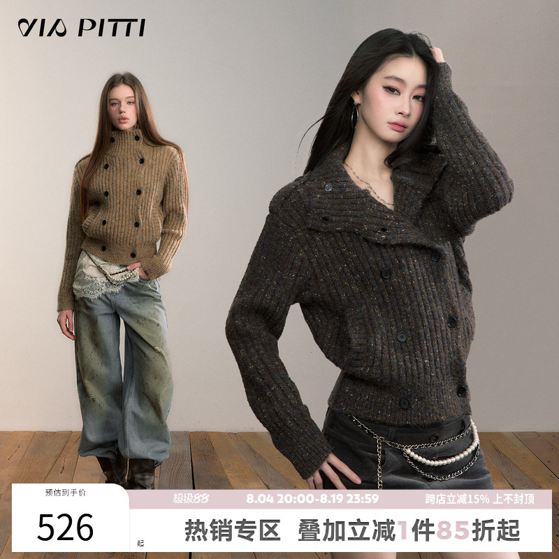 Viapitti Design Sense Colorful Yarn High-Neck Knitted Cardigan Top Women's Autumn and Winter Loose Sweater Jacket Coat