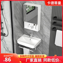 Wall-mounted Washbasin Balcony Toilet Washbasin Cabinet Combination Mini Easy Square Small Household Type Ceramic Wash