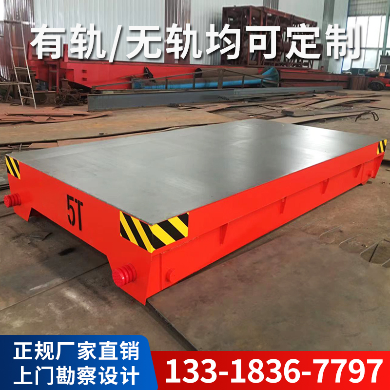 Customized electric platform car trackless operation battery flat car workshop logistics truck track flat car