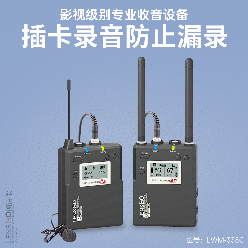 LENSGO Lang Poetry 338C Wireless Microphone Bee Mobile Live Camera Lavalier Video Radio Professional