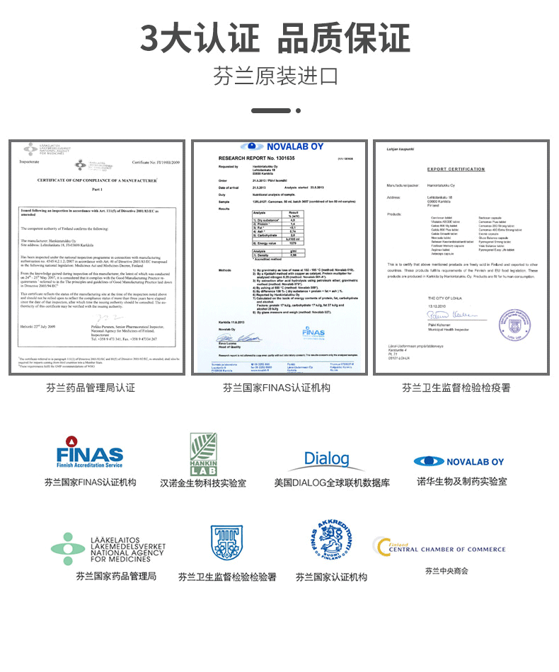 【拍两件】汉诺金抗动粥健心片60片/盒