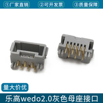 LEGO motor sensor accessories Repair compatible Lego wedo2 0 Host crystal head grey connector socket