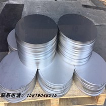 Stainless steel mirror round laser shape Titanium black custom accessories Ceiling wall background decoration processing