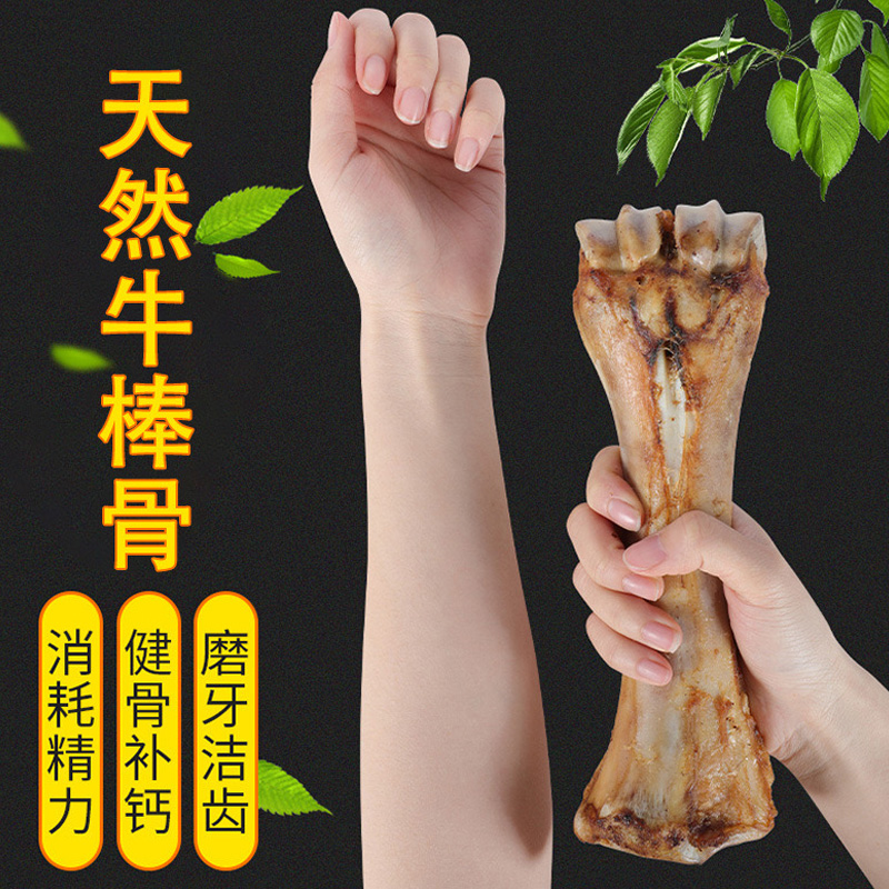 Grinding Teeth Bar Dogs Resistant To Bite Bones Large Small Dogs Puppies Pets Training Calcium Supplements Other Than Mouth Stink Dogs Snack Bull Bars Bone