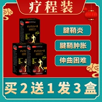 3 коробки кисты сухожилия