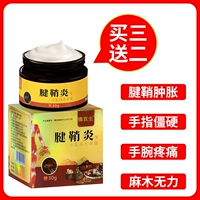 Купить три получите два оценки (рекомендуется средыми пациентами)