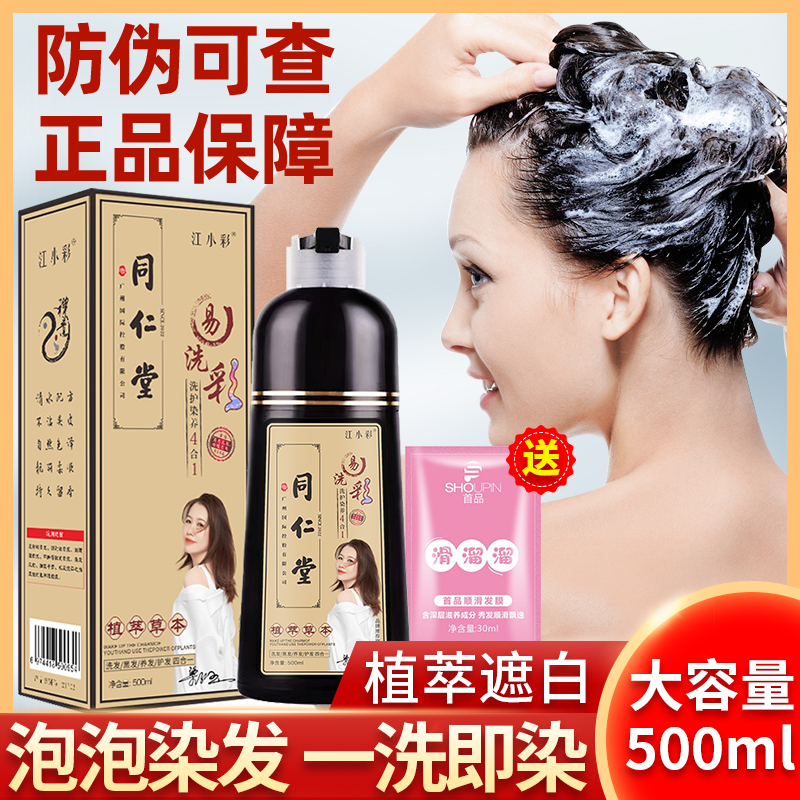 紧急求助！天猫医药平台登录不上？背后真相竟是...