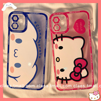 Net Red Cute Cartoon applies iPhone13 12promax Apple 11 phone shell x xs xr female money xsmax 7p anti-fall 8plus silicone gel brief