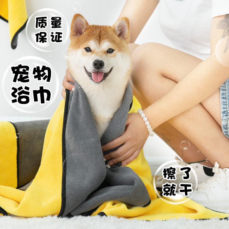 Pets Water Suction Towels Pets Dogs Bath Towels Super Super Absorbent Kitty Dogs Absorbent Bath Towels Pet Supplies