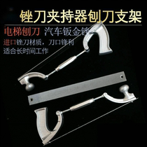 Elevator guide rail planer car sheet metal file data repair putty-free sheet metal file elevator track planer