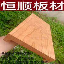 North American cherry wood logs solid wood square wood strips DIY carved desktop partitions window sill board pedals