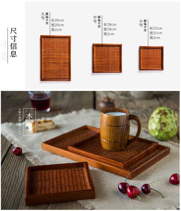 Nhà tôi gói sáng tạo khay gỗ Nhật Bản khay trà chiều khay trà khay gỗ hình chữ nhật - Tấm khay gỗ tròn